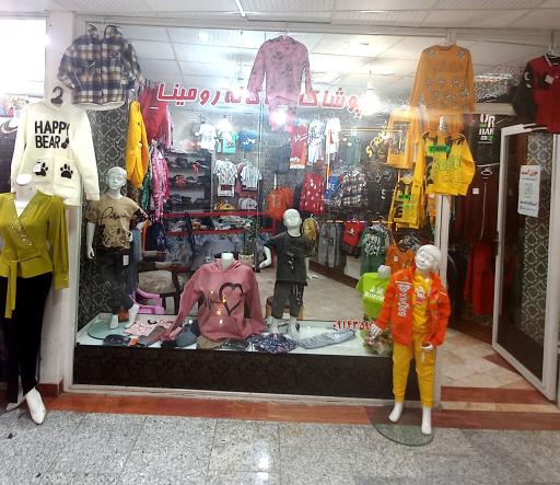 عکس بازار زعفرانیه (پخش عمده لباس بچگانه)