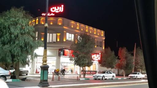 عکس فست و فود زرین مشرق زمین