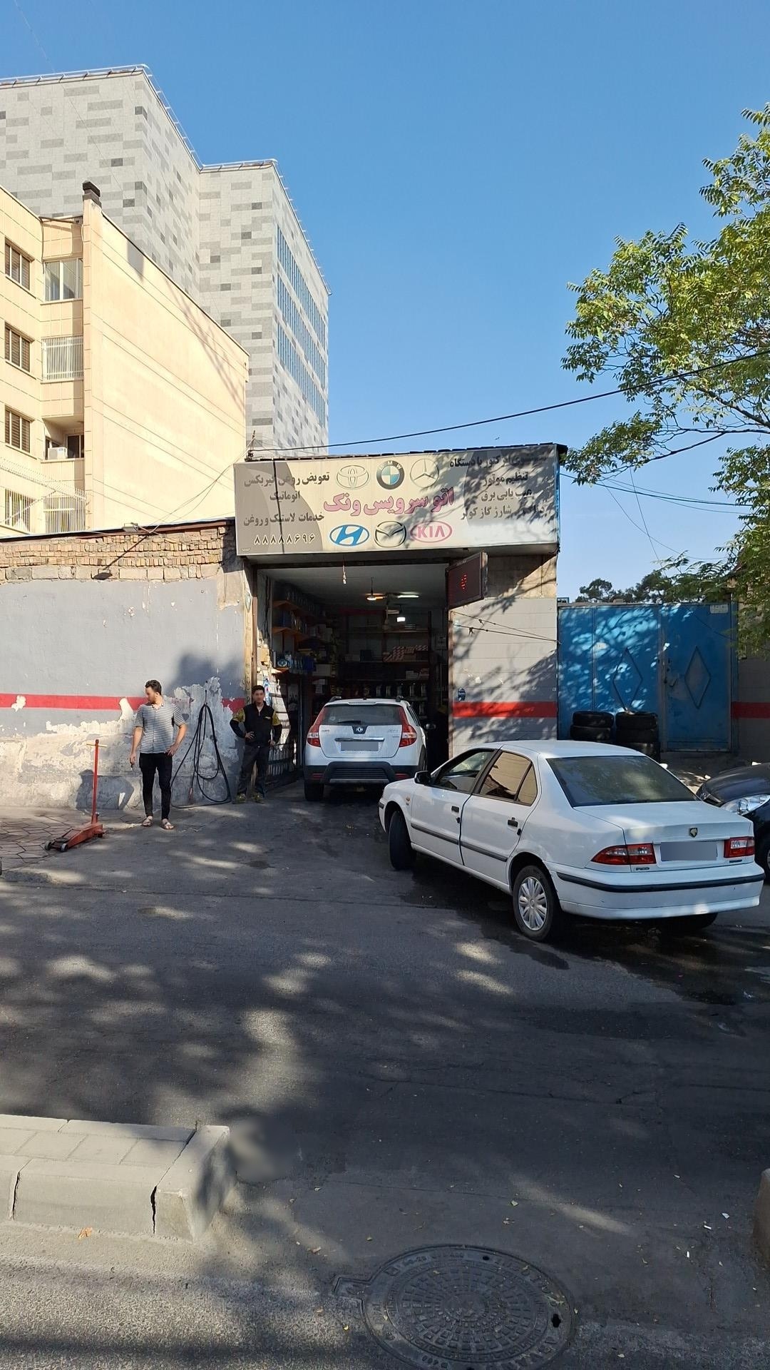 عکس تعمیرگاه & تعویض  روغن ونک