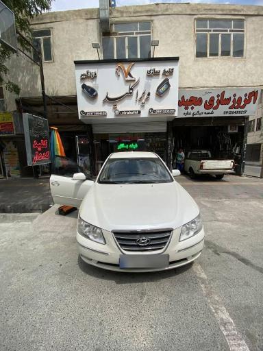 عکس کلیدسازی شبانه روزی ویراکلید