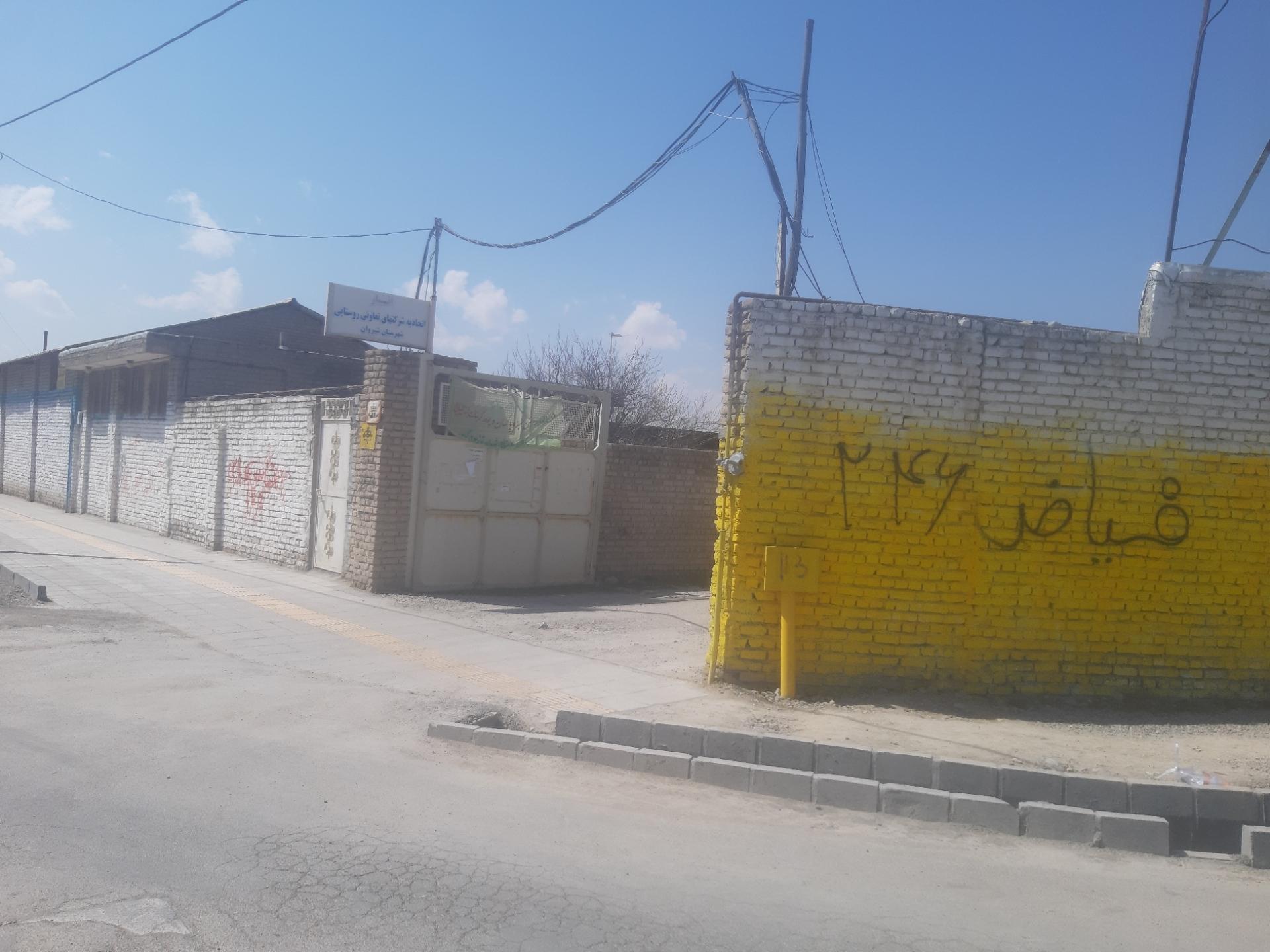 عکس انبار اتحادیه شرکتهای تعاونی روستایی شیروان