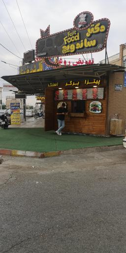 دکتر ساندویچ