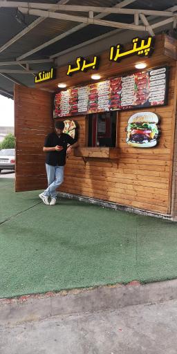 دکتر ساندویچ