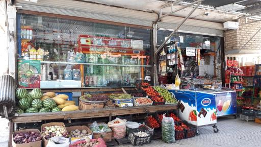 عکس سوپر مارکت