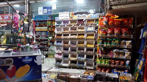 عکس سوپر مارکت