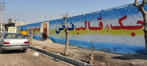 عکس جک و قالب فرخی 