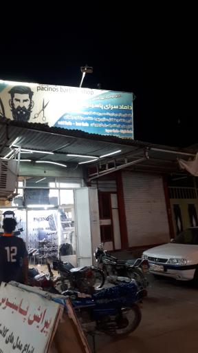 عکس آرایشگاه پاسینوس