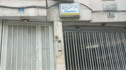 عکس دکتر مهنوش تبریزی