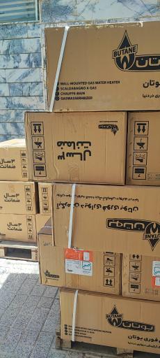 عکس فروشگاه پمپ آب و تصفیه آب مشهد گستر