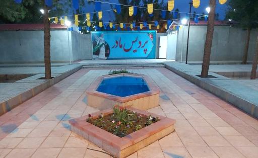 عکس ورودی اصلی بوستان مادر