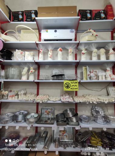 عکس لوازم قنادی و عقد و عروسی تک پلاس