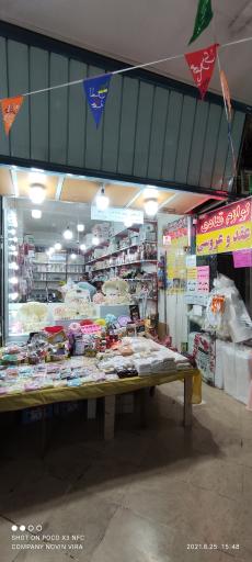 عکس لوازم قنادی و عقد و عروسی تک پلاس