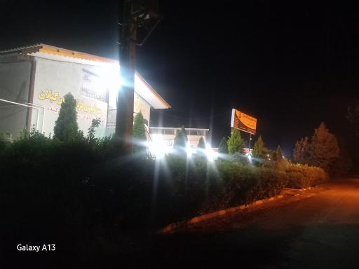 عکس شرکت تولیدی فرناز پاکان گیلان
