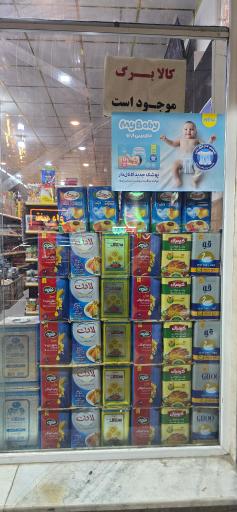 زیلان مارکت