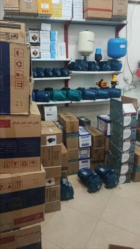 فروشگاه پمپ آب و تصفیه آب مشهد گستر