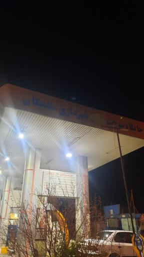 عکس پمپ گاز CNG سلفچگان