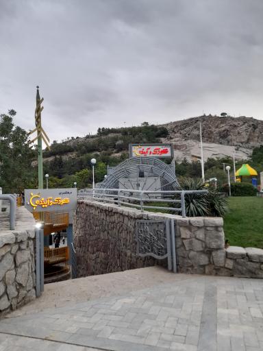 عکس فرهنگسرای کودک و آینده