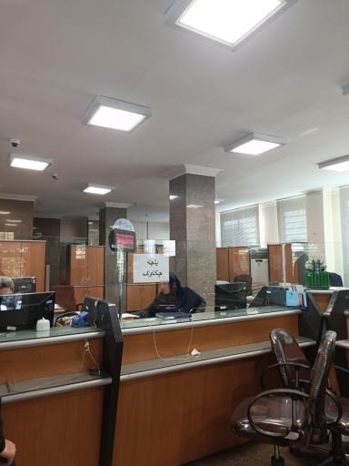 عکس بانک صادرات شعبه نبرد