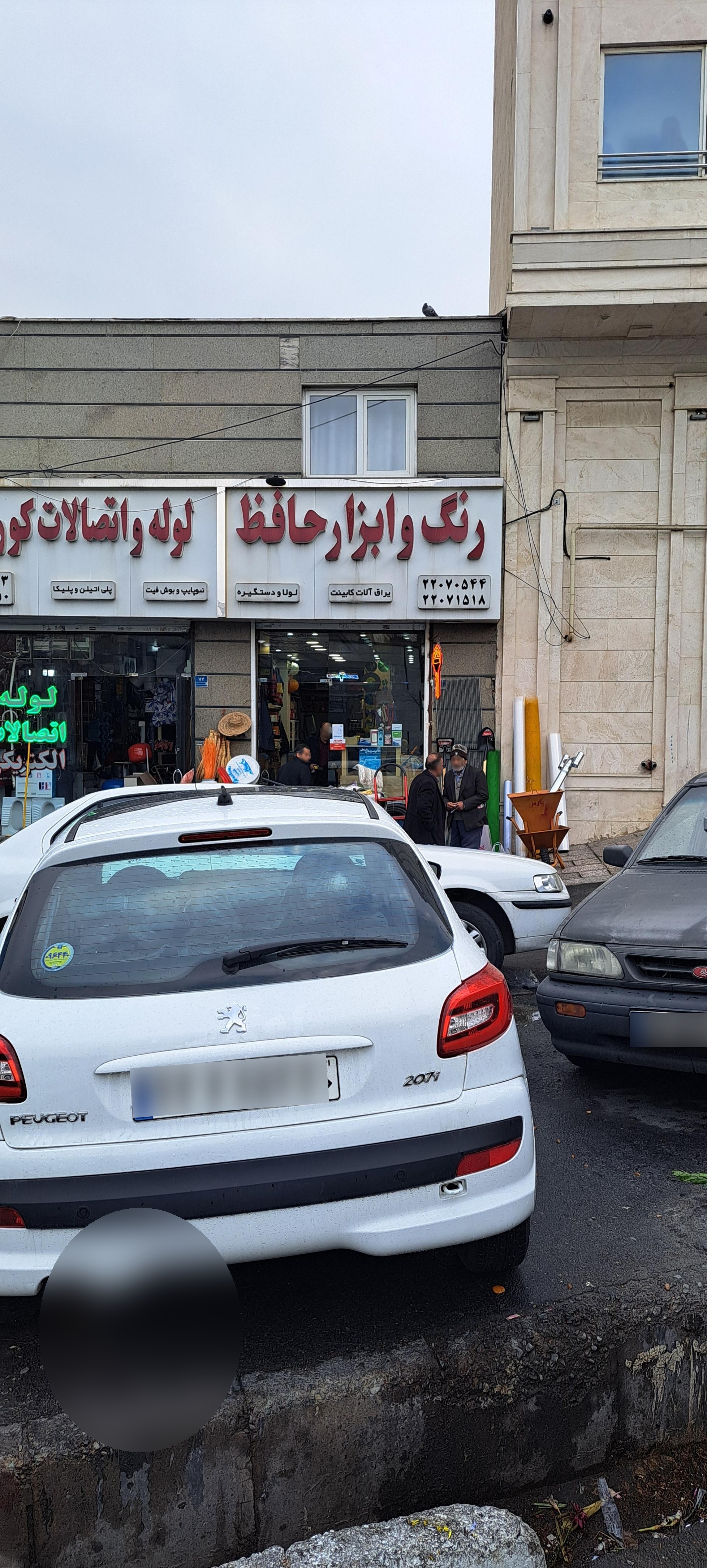 عکس لوله و اتصالات کوروش