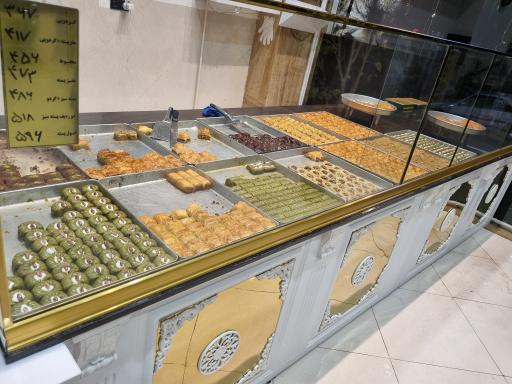 عکس باقلوا احمد اوغلو 