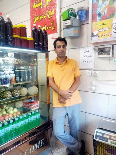 عکس آبمیوه و بستنی فروشی بابانوئل