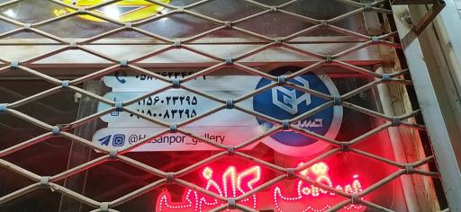 عکس گالری حسن پور 