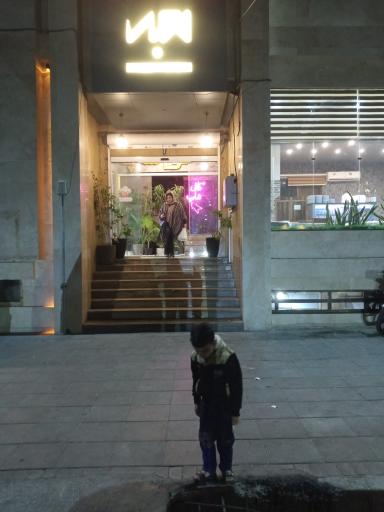 عکس رستوران مجد