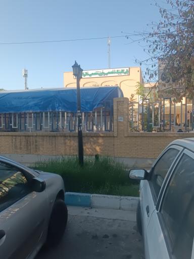 پلی کلینیک تخصصی و فوق تخصصی خاتم الانبیاء (ص)