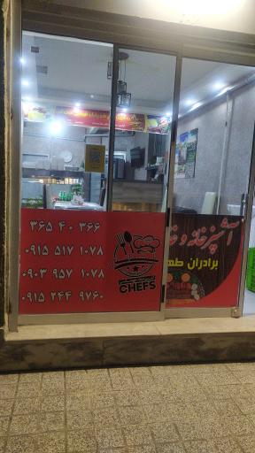 عکس کترینگ و آشپزخانه برادران طهماسبی