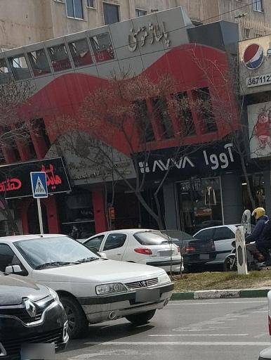 عکس پاساژ مومنی