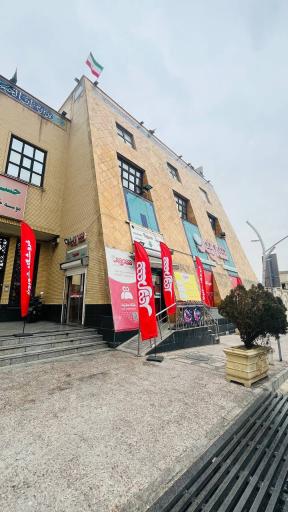 عکس فروشگاه شهروند عدل