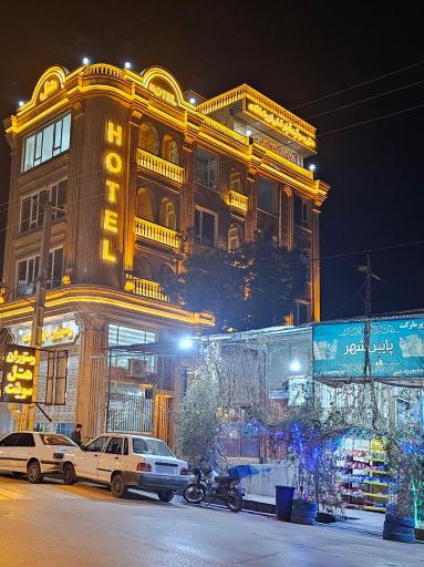 عکس هتل اورامانات