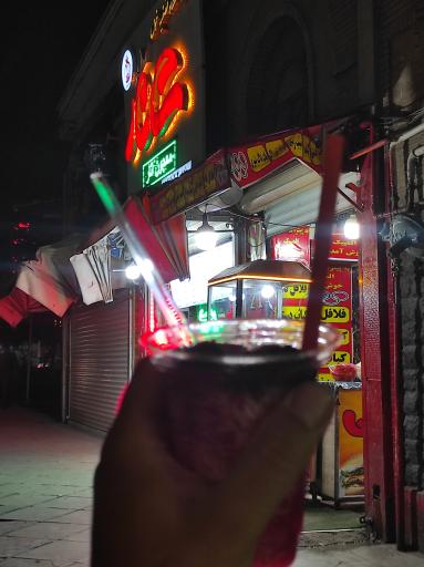 عکس ایستگاه تصفیه خون شانار