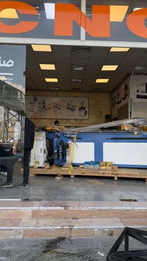 عکس شرکت صنعت پایار