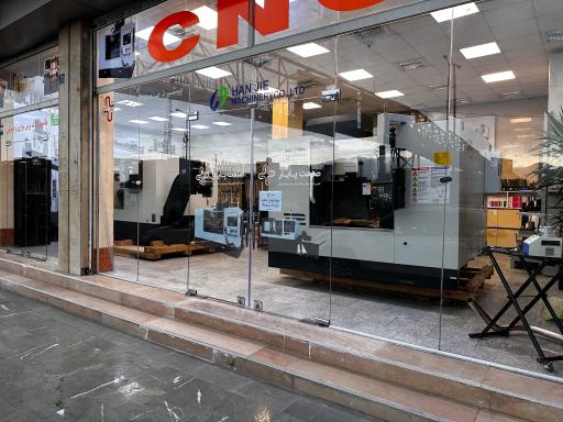 عکس شرکت صنعت پایار