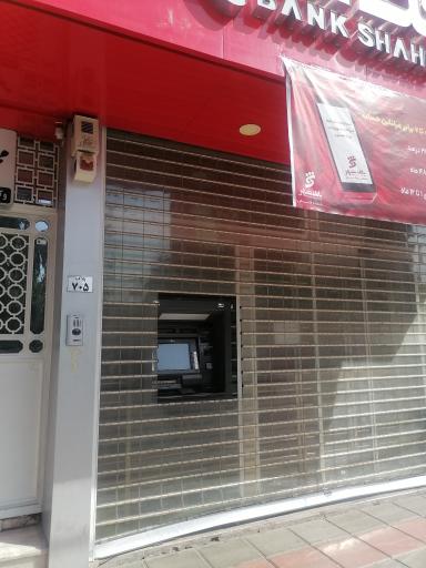 عکس خودپرداز بانک شهر 