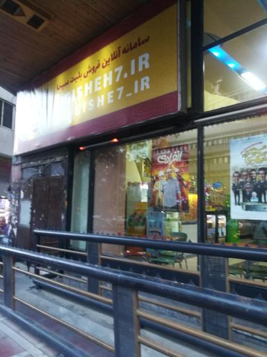 عکس سینما آفریقا