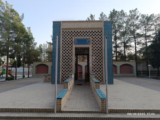 عکس گلزار شهدای گمنام پارک لاله 