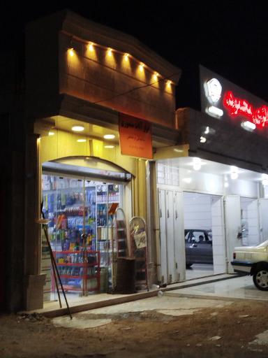 عکس ابزار آلات منصوری 