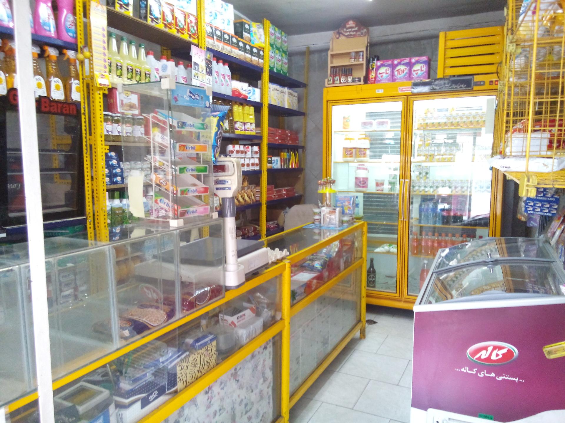 عکس سوپرمارکت بهنام پارسا