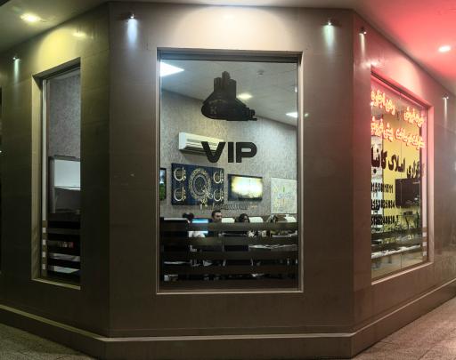 عکس کارگزاری املاک کانیا