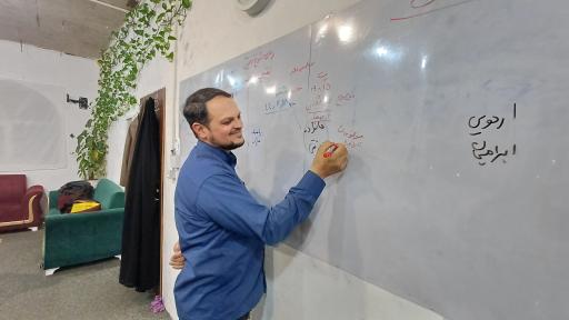 عکس آکادمی نوهاد