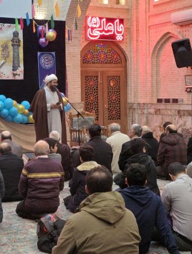 عکس مسجد جوادالائمه