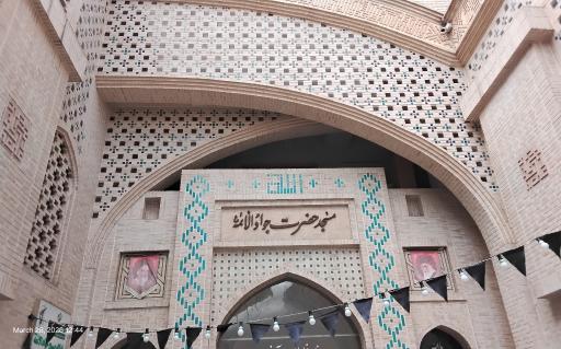 عکس مسجد جوادالائمه