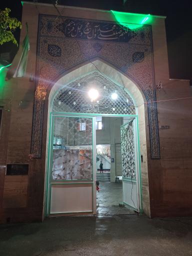 عکس مسجد امام زمان