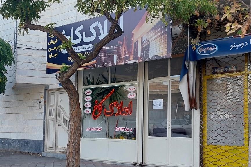 عکس املاک کاخ