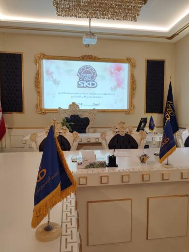 عکس املاک اسکادی