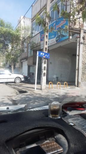  تعمیرگاه ترمز جمال طرق