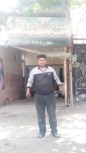 عکس  تعمیرگاه ترمز جمال طرق