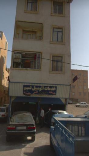 عکس صافکاری نسیم